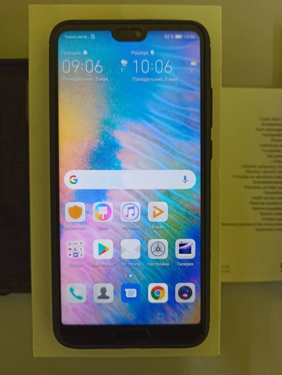 Замена дисплея huawei p20 eml l29